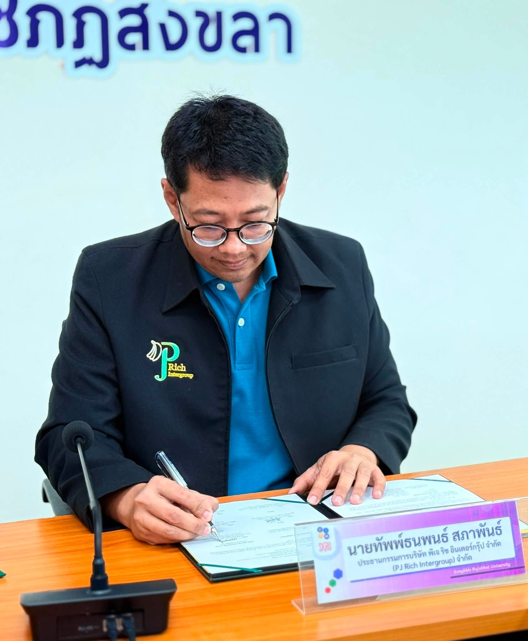 ภาพกิจกรรม