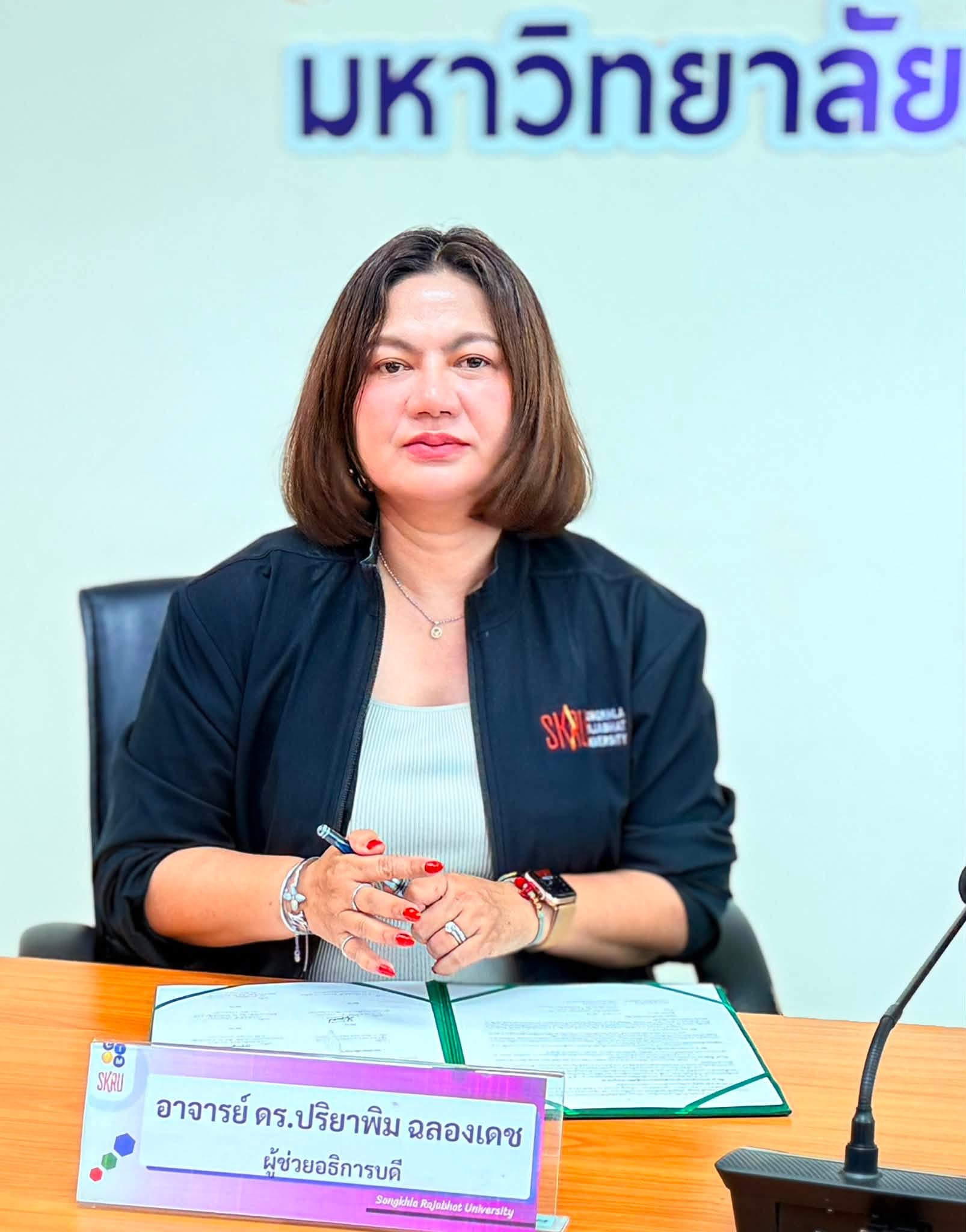 ภาพกิจกรรม