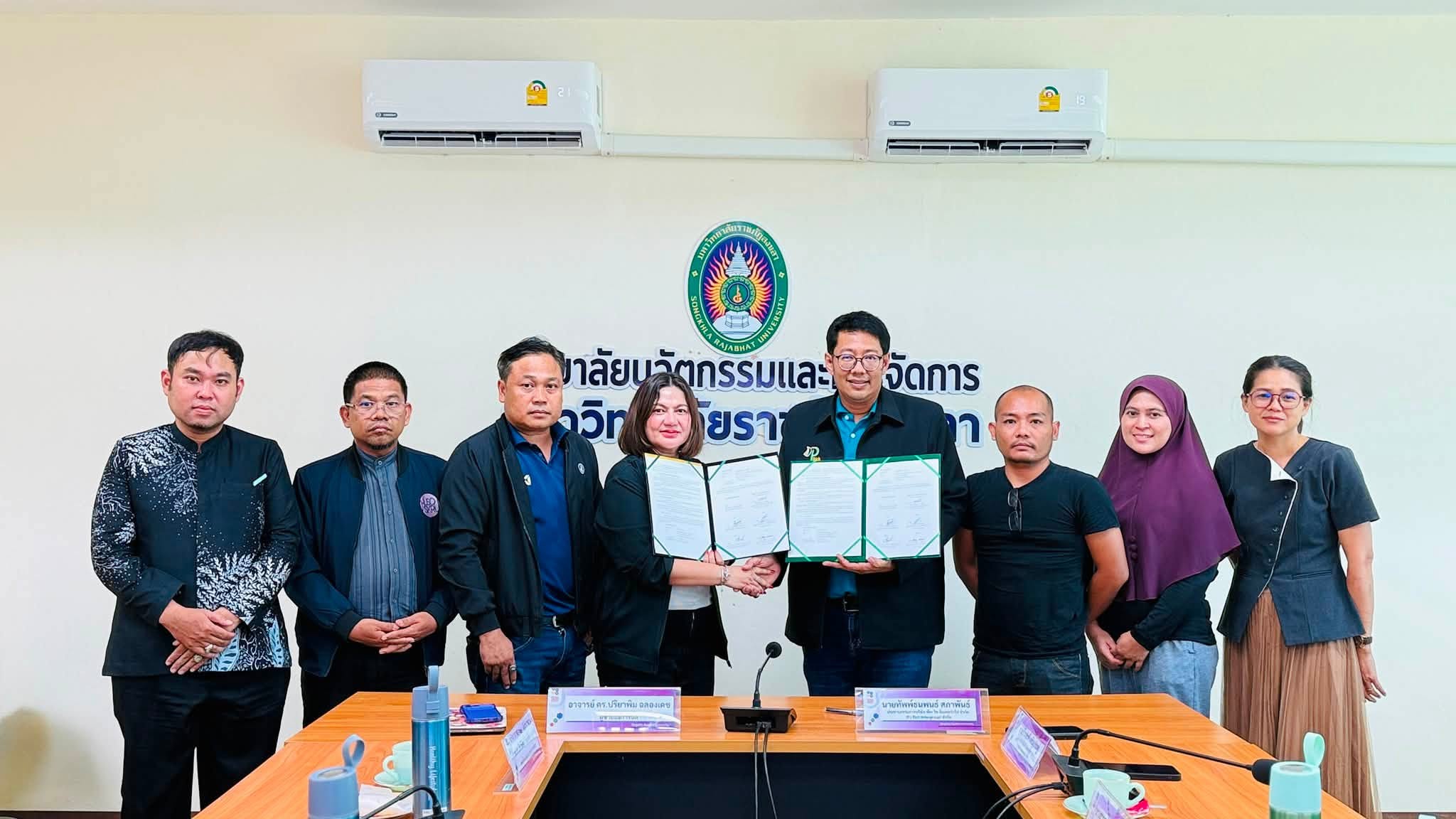 ภาพกิจกรรม