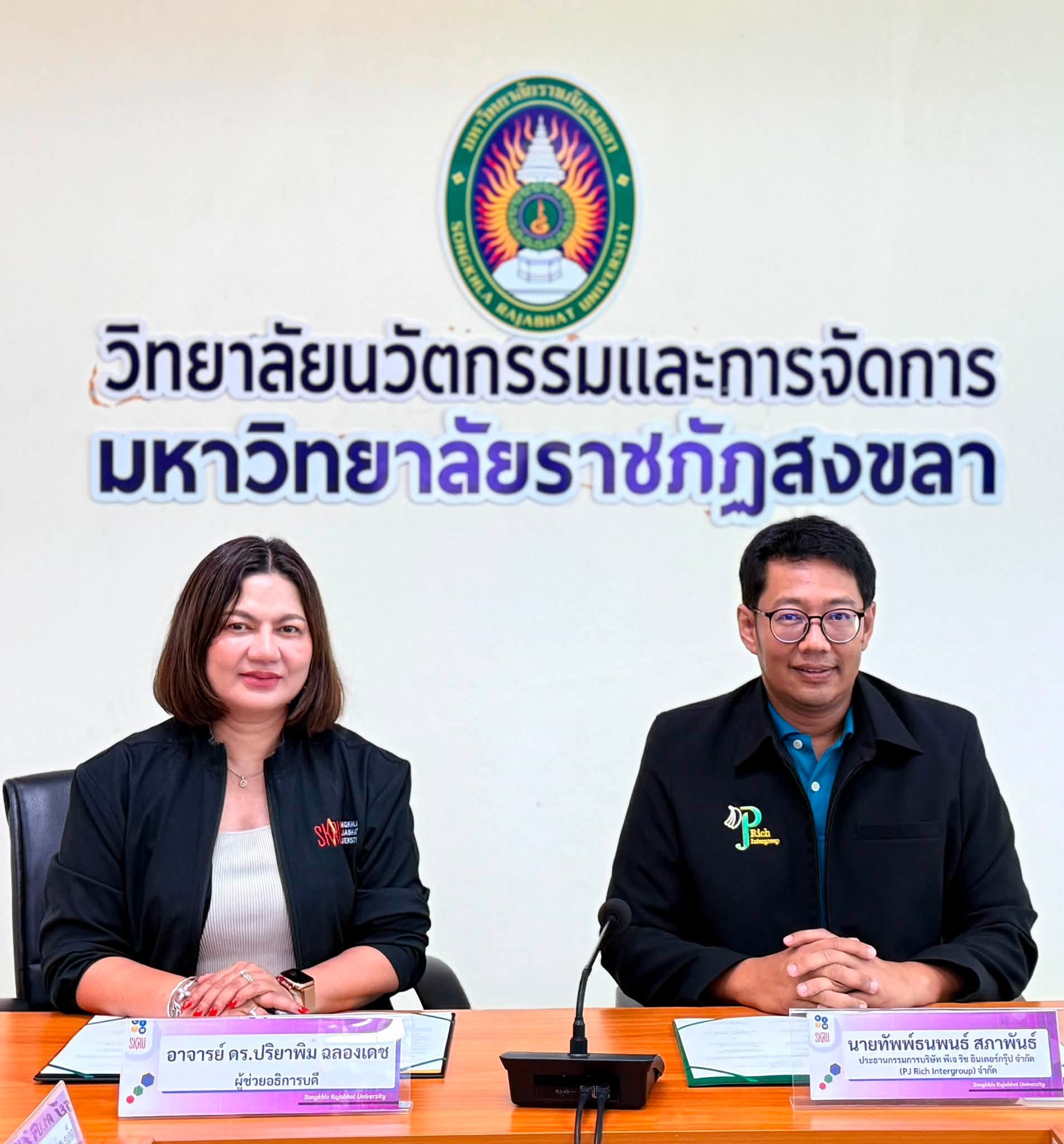 ภาพกิจกรรม